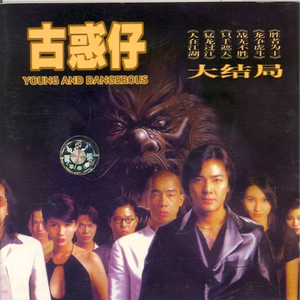 成人版巜劳伦的性放荡ID
