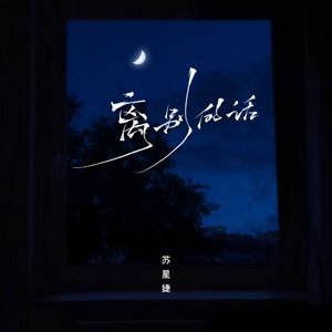 成人版巜劳伦的性放荡ID
