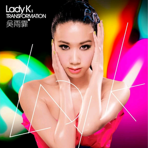 成人版巜劳伦的性放荡ID
