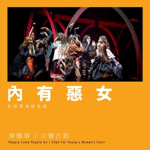 成人版巜劳伦的性放荡ID
